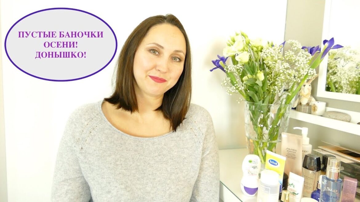 Пустые баночки осени! Донышко! Пустые баночки осени! Донышко!