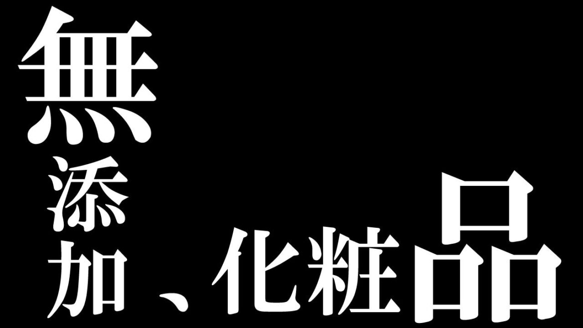 無添加石鹸アクアヴィ【AQUAVI】のレビュー