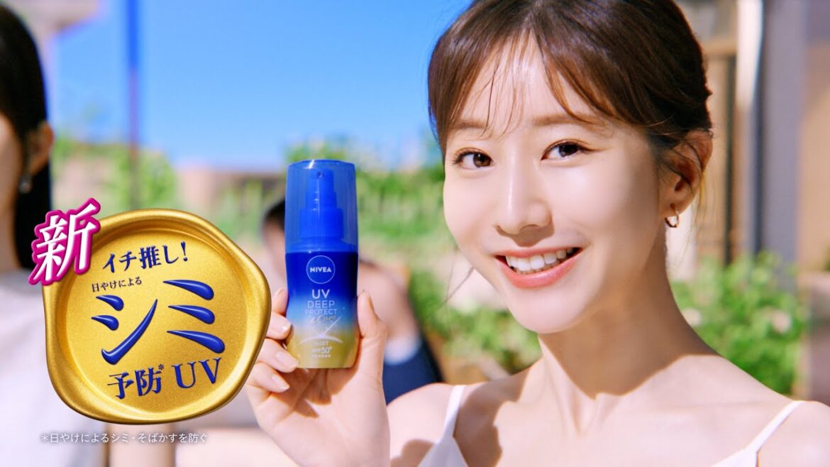 ニベア花王 ニベアＵＶ ディーププロテクト＆ケア  ミスト誕生篇１５秒 CM 田中みな実