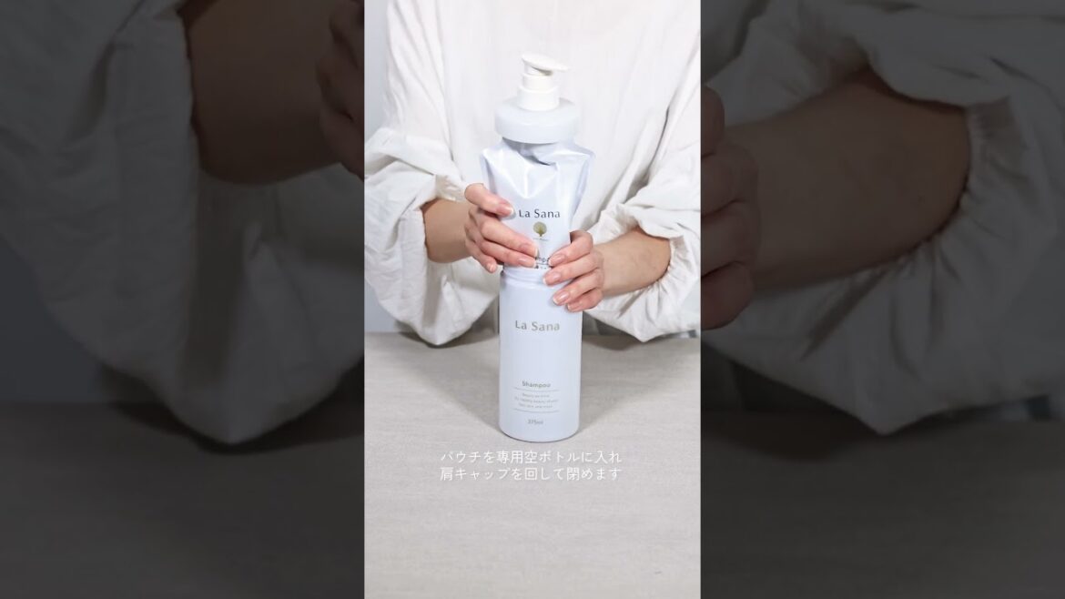 La Sana【 シャンプー・トリートメント詰め替え方法】#海藻海泥 #shorts