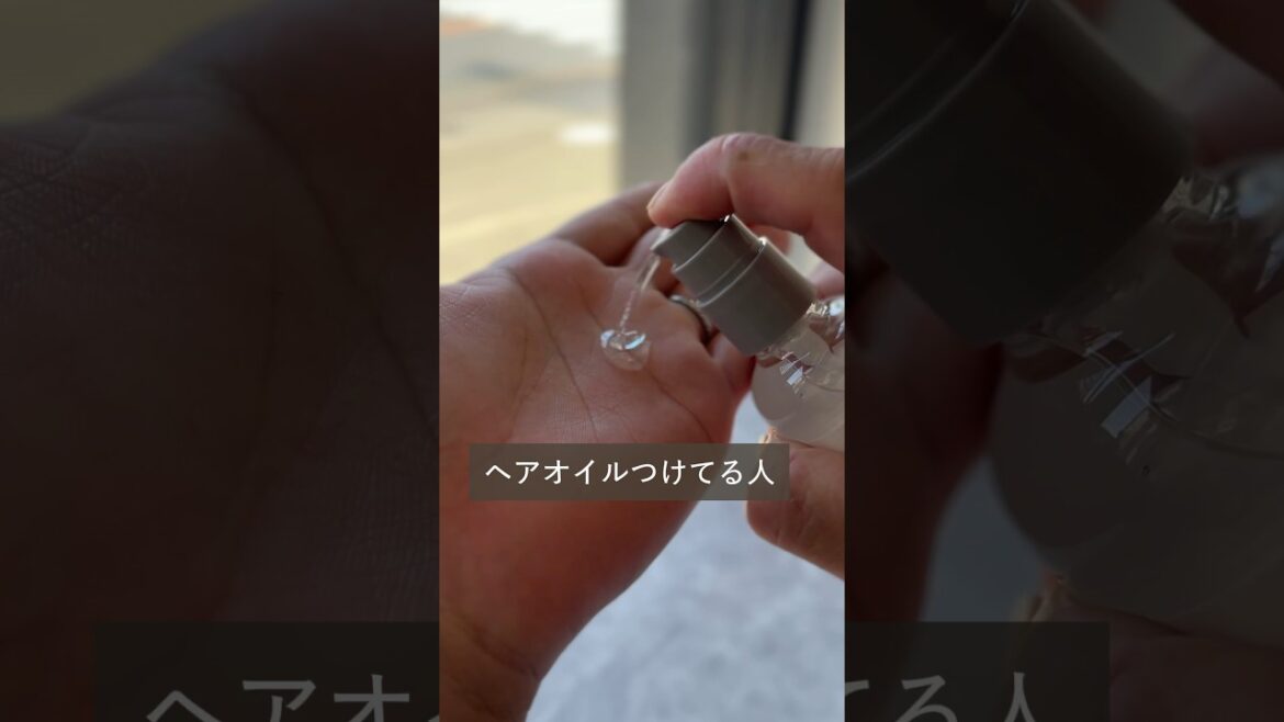 間違ったヘアオイルの使い方