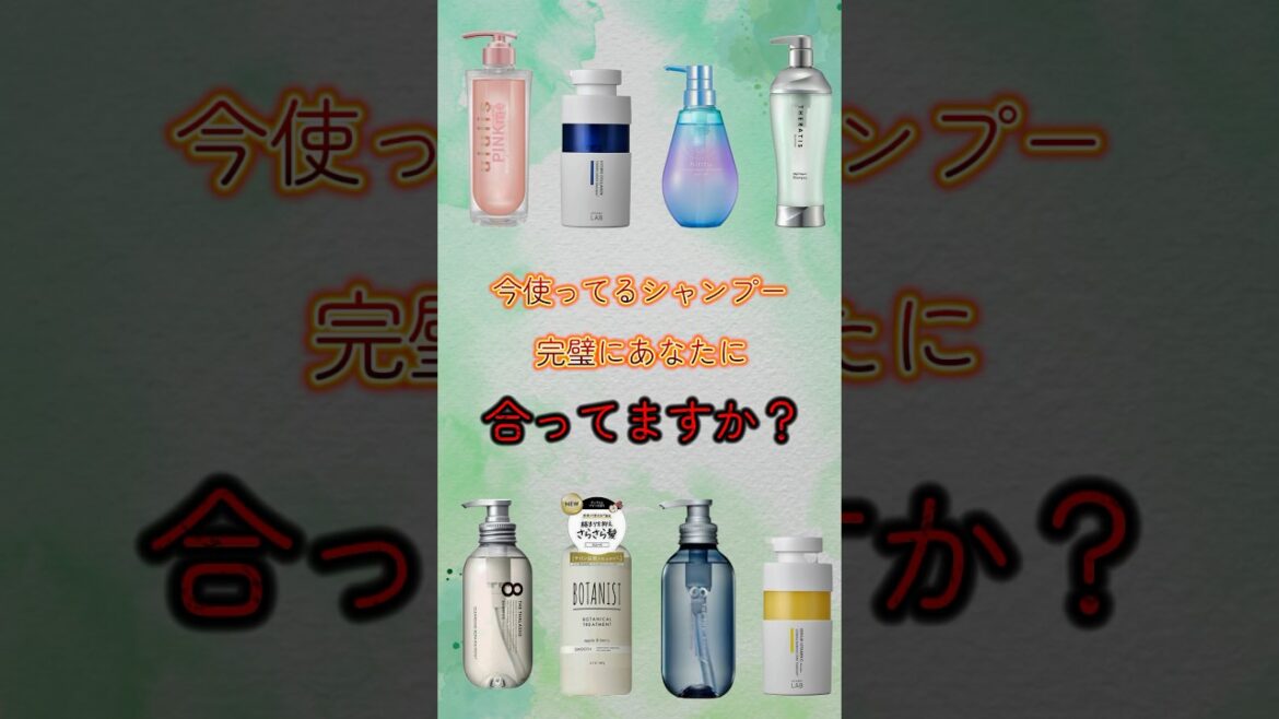【太毛必見！神シャンプー！3選】皆んなの使ってるシャンプーコメント欄で教えてね！#美容#ヘアケア#シャンプー