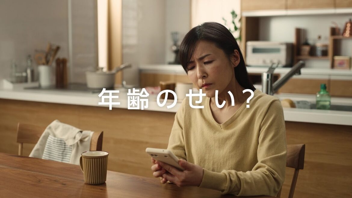 「疲れ目ぼやけ」篇