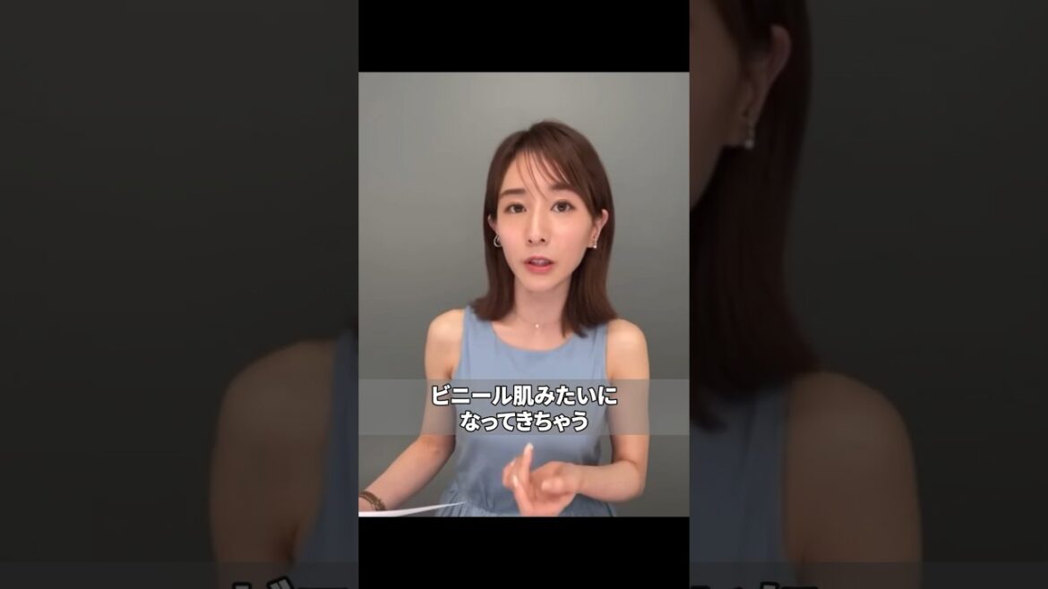 田中みな実様がピーリングをぶった斬ります。#スキンケア #ピーリング#田中みな実