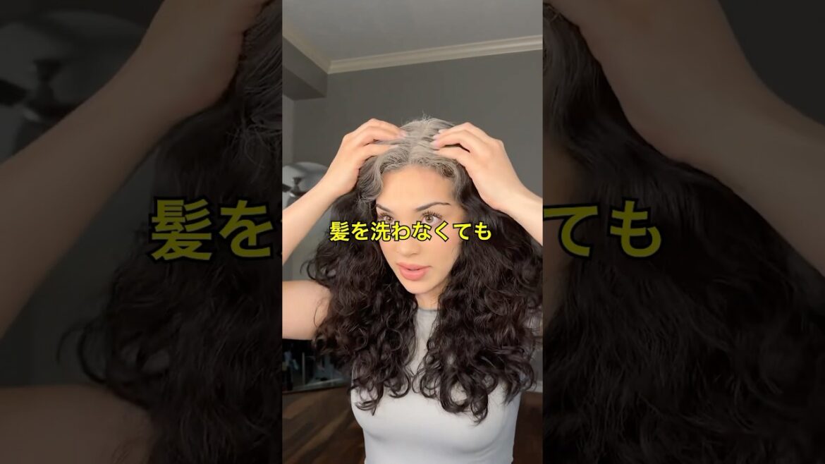 シャンプーの代わりに使うこれ