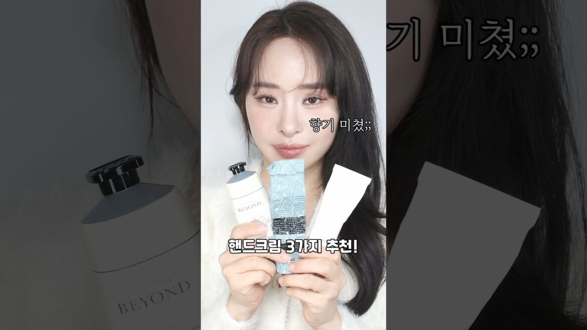 와.. 이거 한번만 발라보세요... 향기 미처버린 핸드크림 추천 3가지 #핸드크림