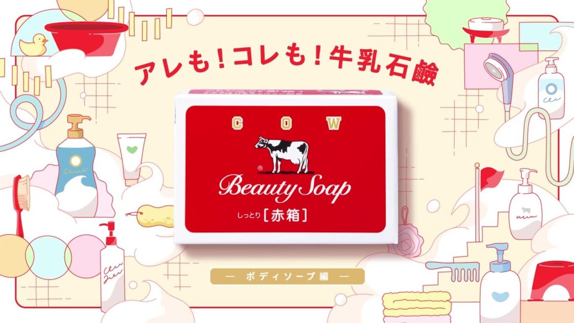 【牛さんと巡る、からくり装置】アレも！コレも！牛乳石鹸 －ボディソープ編－