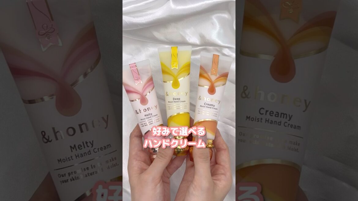 アンドハニーからハンドクリームが登場だよ！保湿力も香りも最高！【イオン・グラムビューティーク公式】