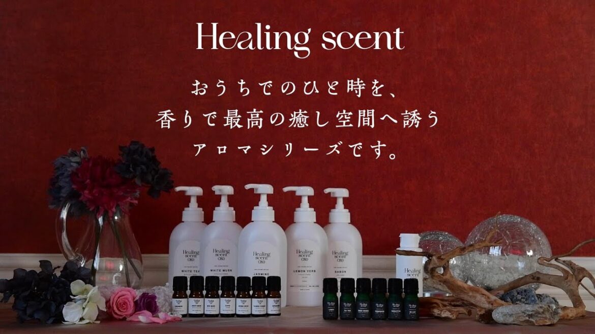 YAMAZEN 「ヒーリングセント Healing scent」エッセンシャルオイル・アロマオイル・アロマウォーター・ボディケアオイル／POP