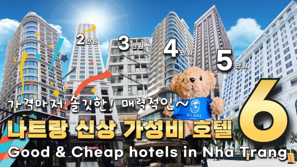 ★총 14곳 리뷰★ 나트랑 전문 여행정보 유튜버가 직접 가본 가성비 호텔 추천 6곳 모음 + 공항↔호텔 교통편 꿀팁 + 베트남 쇼핑리스트 배포 = 나트랑 자유여행 여행코스