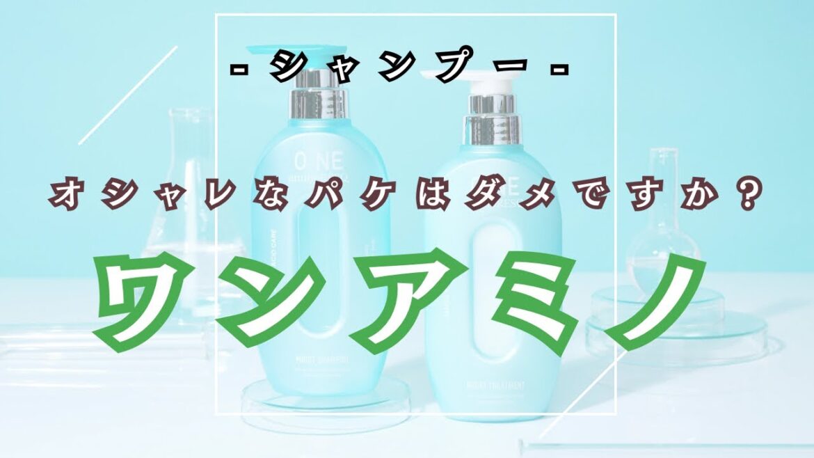パケ買いしちゃうんです！！【 ワンアミノレスキュー 】