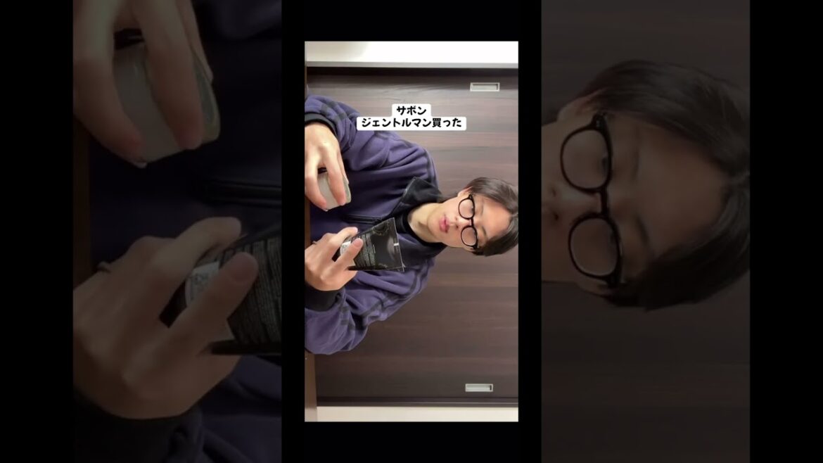 サボンのジェントルマン買った。いい匂いだから探してみて