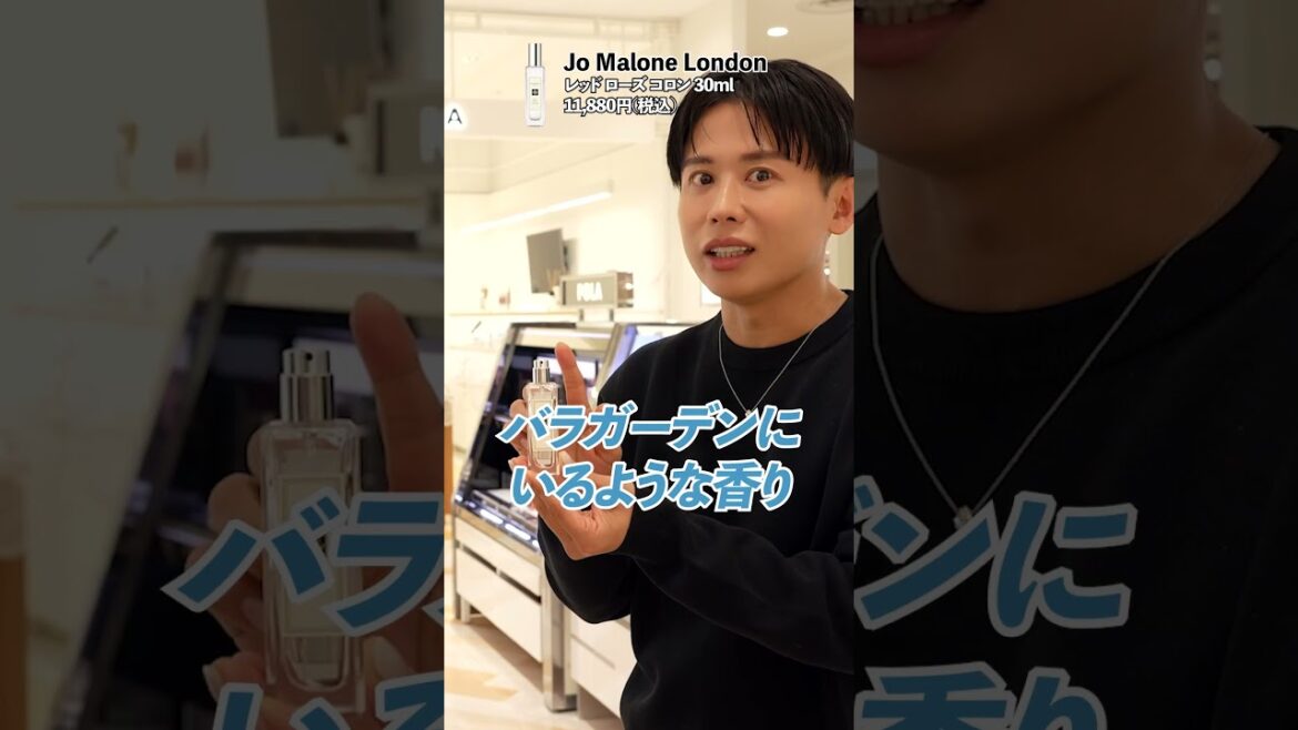 Jo Malone Londonのレッド ローズ コロンが最近のお気に入り🤍 バラガーデンにいるような気分でリラックスできるわよ〜🤍