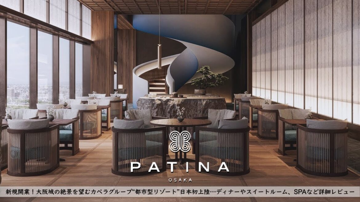 【ホテル宿泊記】大阪城の大絶景を望む新規開業ホテルでラグジュアリーに浸る大人の休日 | パティーナ大阪【カペラ日本初進出】 【ホテル宿泊記】大阪城の大絶景を望む新規開業ホテルでラグジュアリーに浸る大人の休日 | パティーナ大阪【カペラ日本初進出】