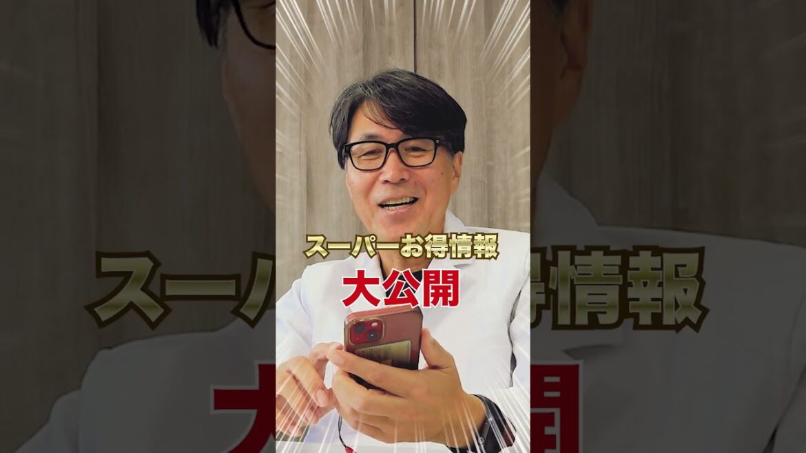 肌再生の専門家がキュレルディープモイスチャースプレーを最安で買う方法を知ってました