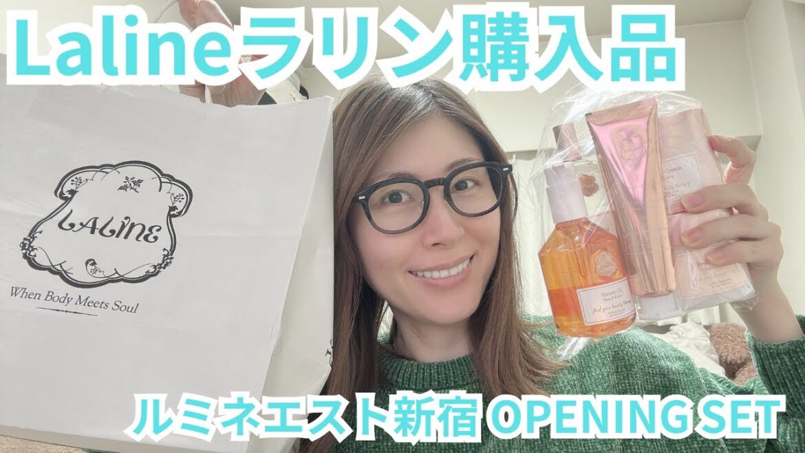 ラリンLaline【ルミネエスト新宿 OPENING SET紹介】