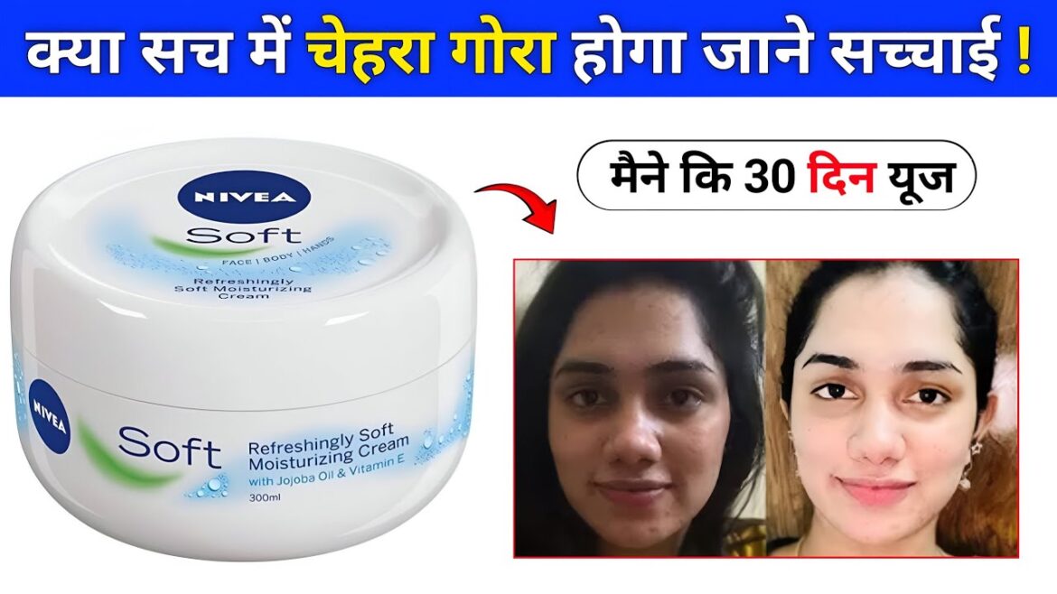 Nivea Soft Moisturizing Cream | nivea soft cream review | nivea cream | nivea soft moisturizing