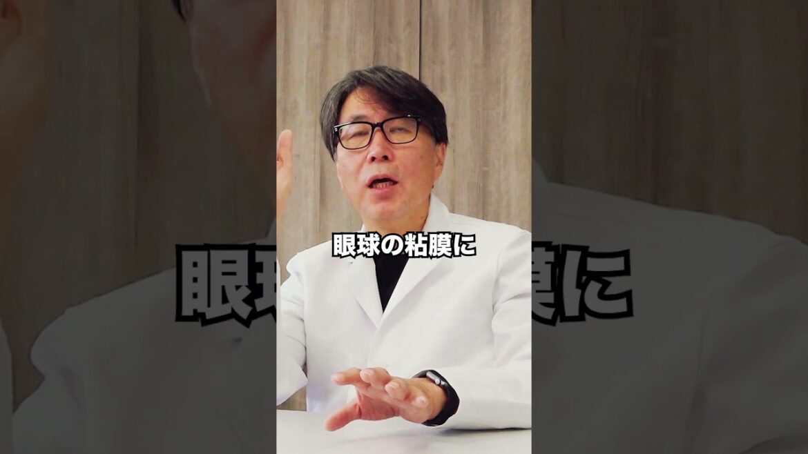 尿素入りのスキンケア（ウレパール）、顔につけてはいけない？