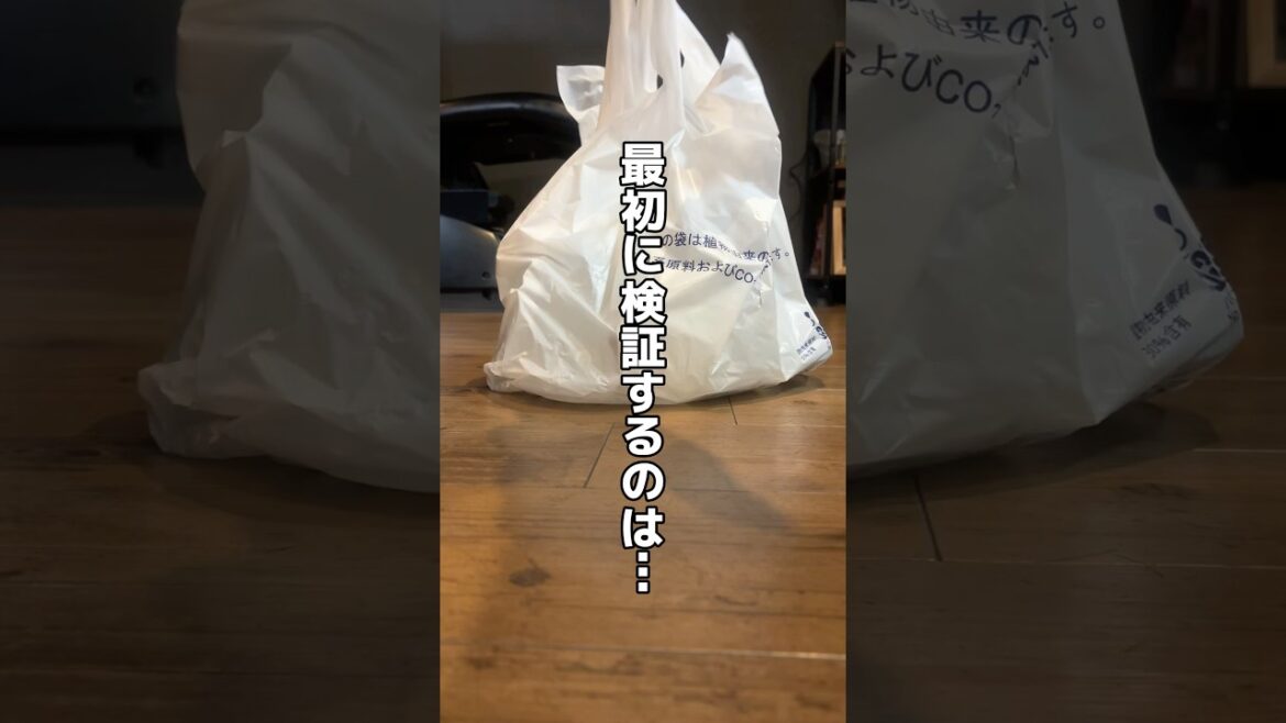 ボタニストシャンプー5種類購入