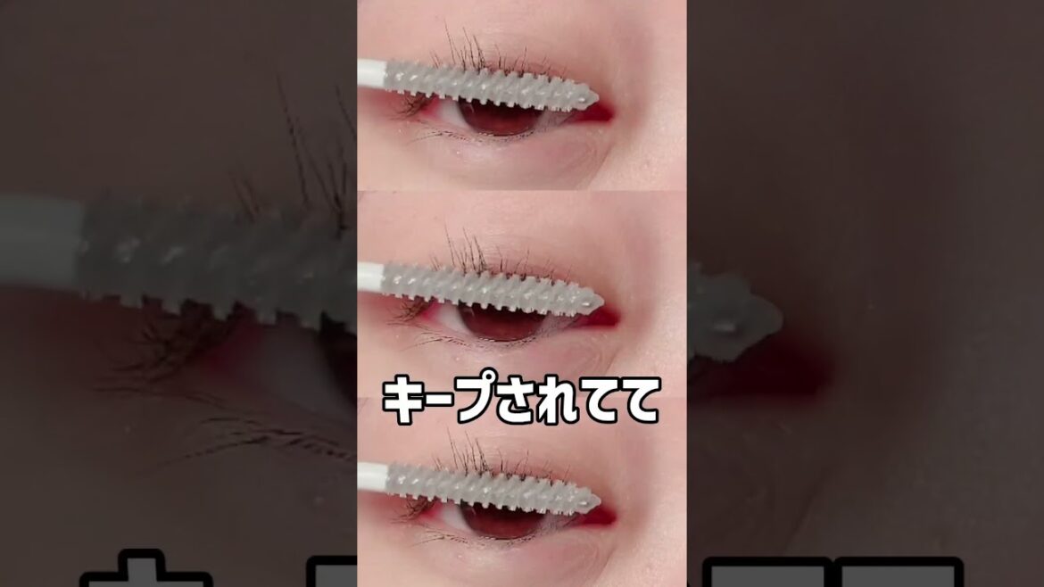 まるでマツパ⁉️うそつきマスカラから下地登場 #美容 #コスメ #新作コスメ #shorts