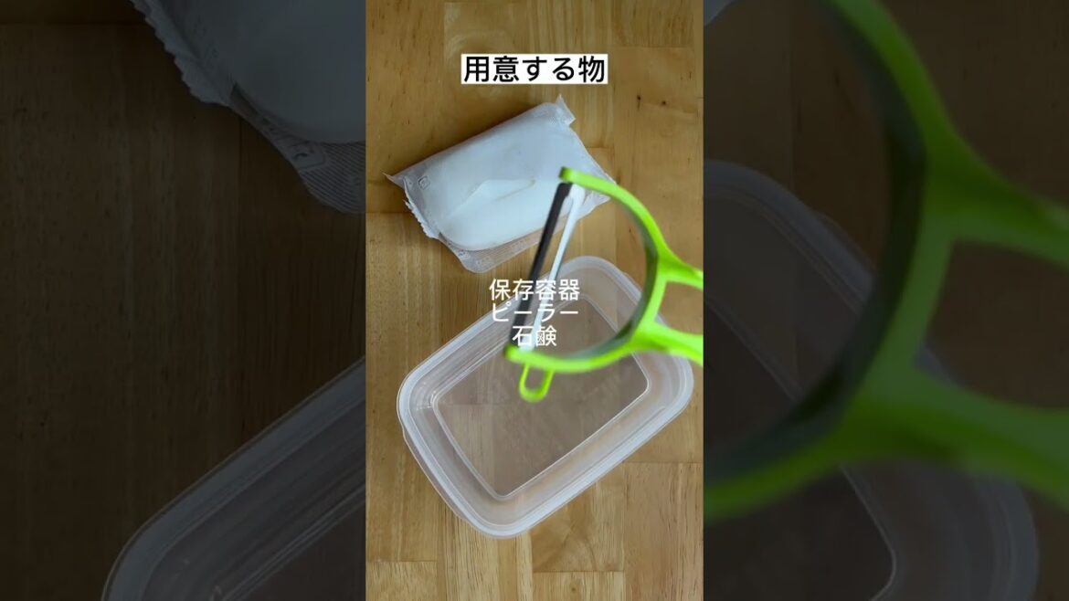 SNSでバズってる固形石鹸の使い方🧼#shorts #美容#石鹸  #音フェチ #asmr #スキンケア  #洗顔  #bulubenaonao