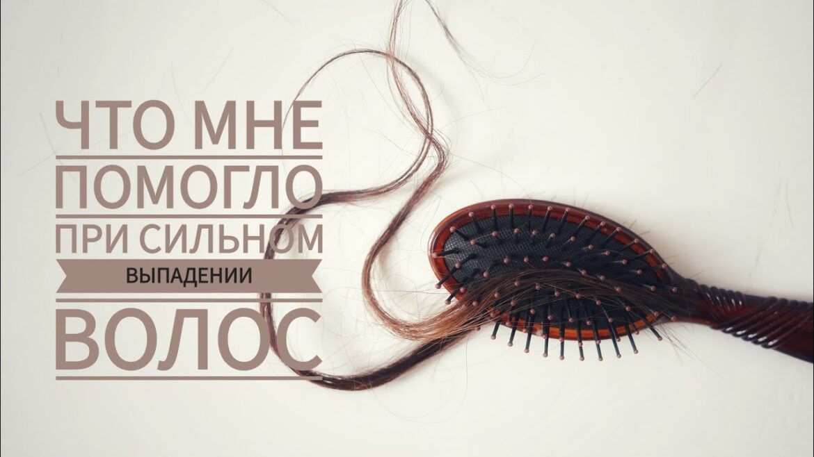 Волосы, уход от выпадения. Ампулы Martiderm👍. Японская массажная расчёска😍.