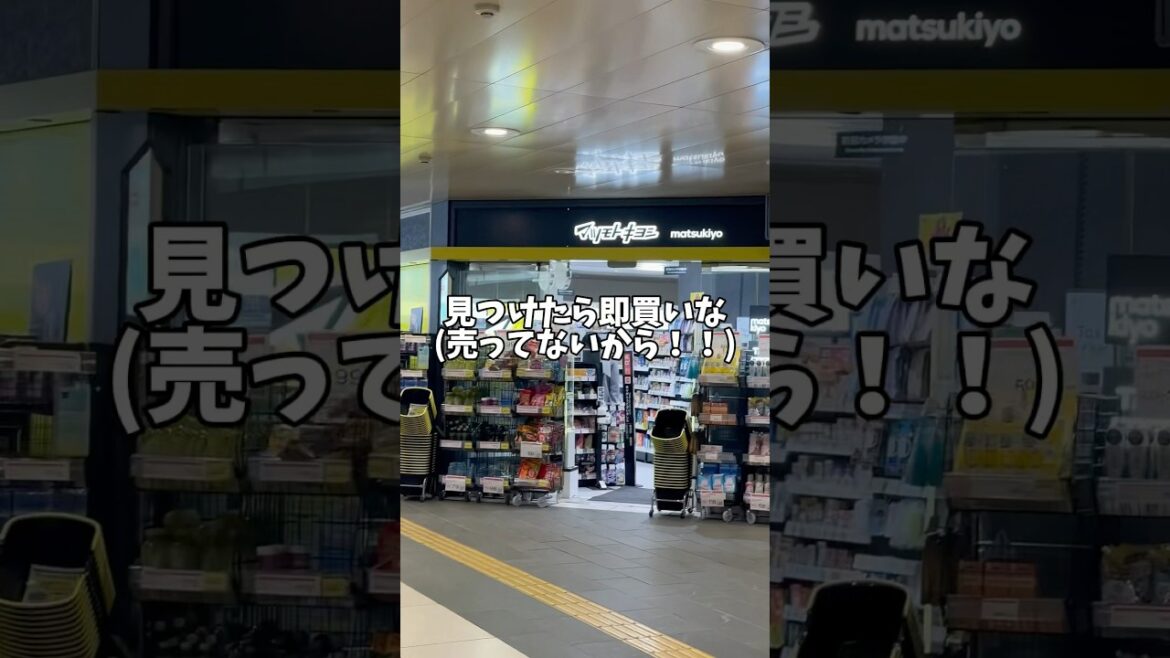 これ見つけたら即買いな！！！  #シャンプー #リンスインシャンプー #ヘアケア #トリートメント #メデュラ #medulla #ミードリップ #レスキューシャンプー #pr