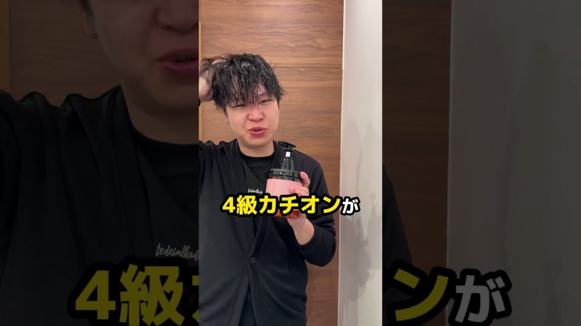 ココネシャンプー実際どうなの？#ヘアケア#シャンプー#美容