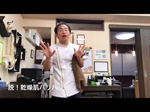 【シアバター】脱!バリバリ乾燥肌【豊川のひざ専門】さつきバランス整骨院 【シアバター】脱!バリバリ乾燥肌【豊川のひざ専門】さつきバランス整骨院