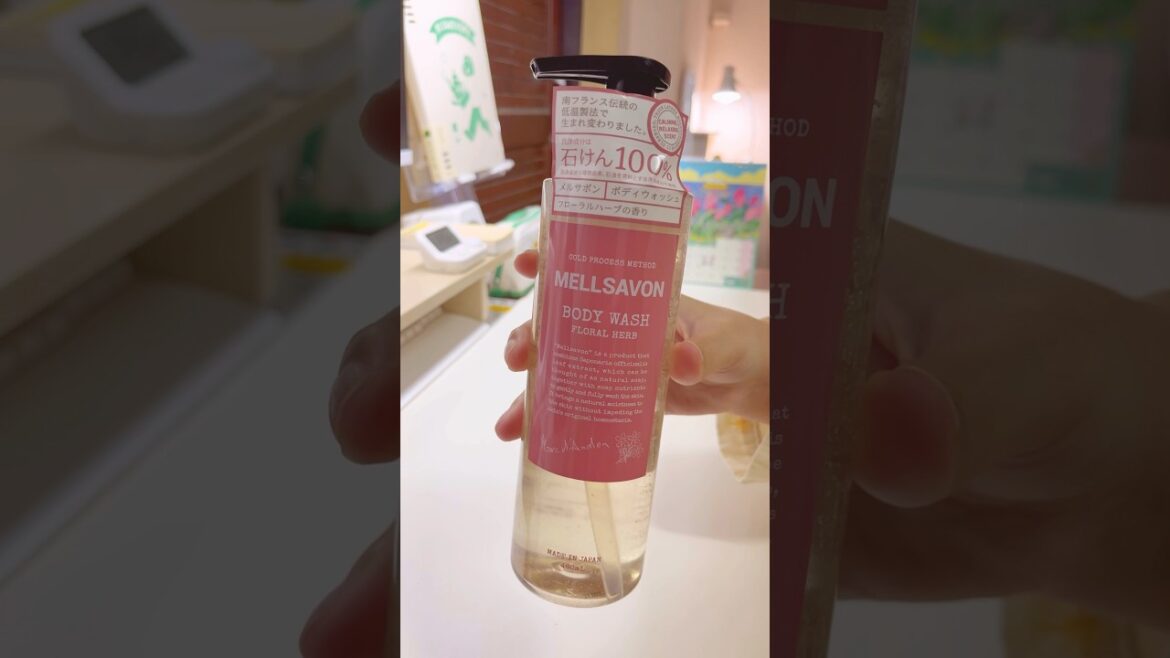 แกะกล่อง MELLSAVON Body Wash Floral Herb #unboxing #แกะพัสดุ #รีวิวของใช้ในห้องน้ํา #รีวิวบิวตี้