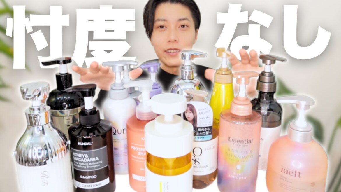 【市販シャンプー】美容師が忖度なしで“リピなし・リピ確”シャンプーを紹介