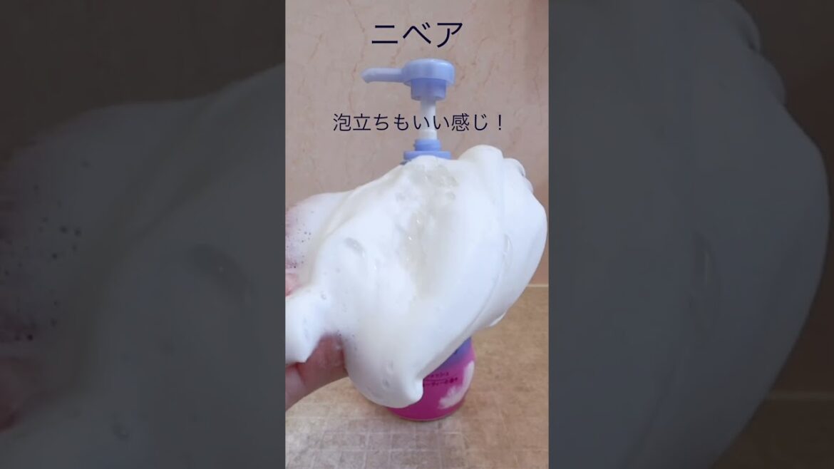 ✨毎日洗って！古い角質オフ！🍑ニベア エンジェルスキン 肌つるんとうるおう！💖#PR #LIPSマイチョイス #ニベア  #エンジェルスキン