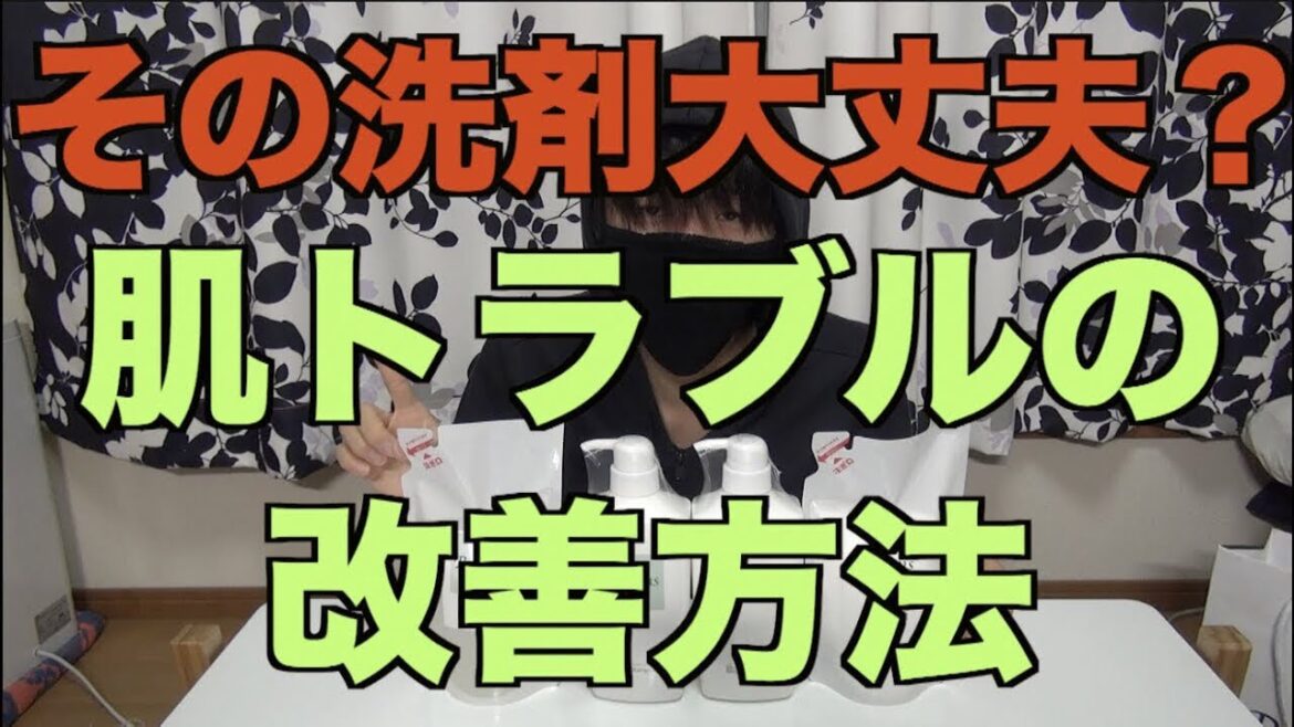 【ヘアシャンプー】肌荒れを早く治す秘訣！！