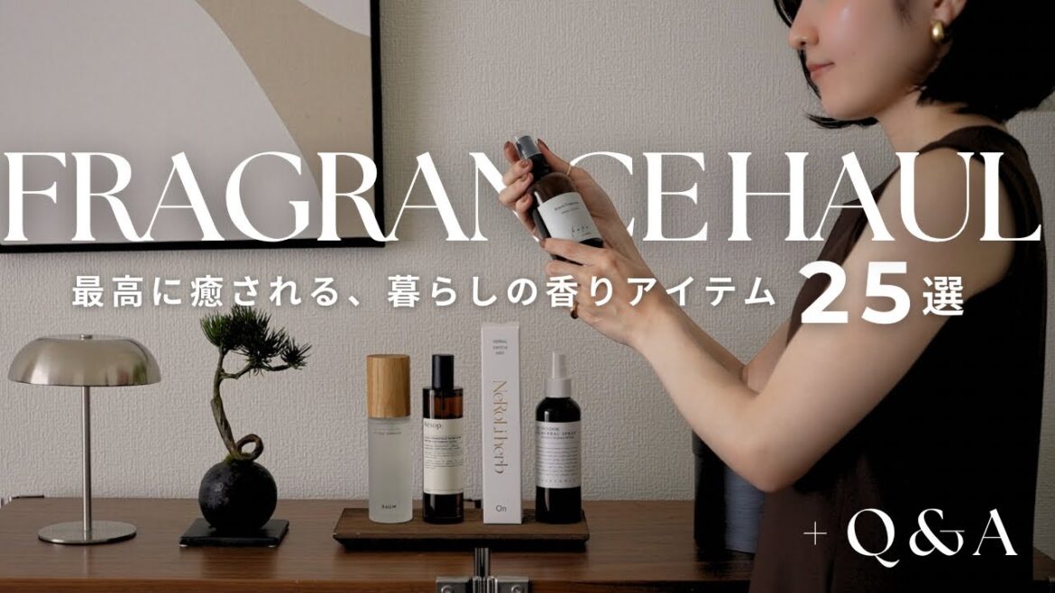 日常が変わる香り|厳選アイテム25選【お香/ルームスプレー/キャンドル/入浴剤etc…】Q&Aも 日常が変わる香り|厳選アイテム25選【お香/ルームスプレー/キャンドル/入浴剤etc...】Q&Aも
