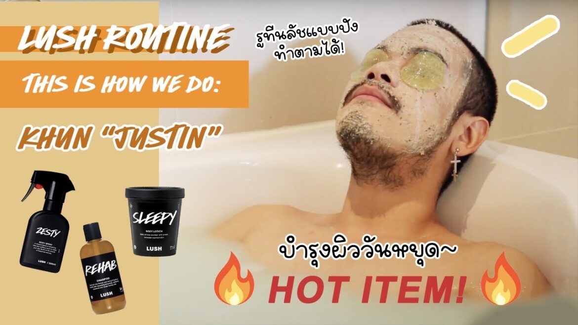 LUSH Staff Routine, this is how we do : Khun Justin