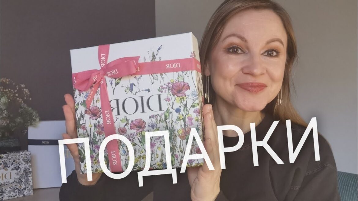 БЕСПЛАТНЫЕ ПОДАРКИ ОТ DIOR /Dior Freebies