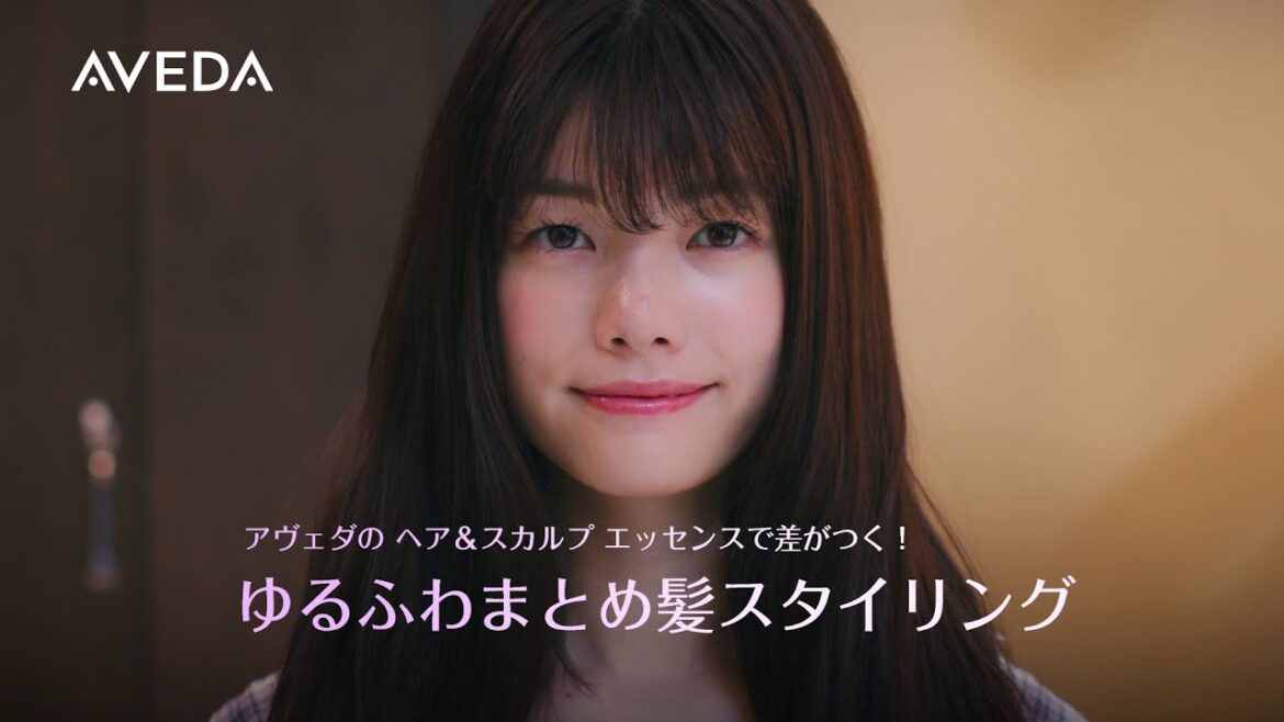【HOW-TO】「インヴァティ アドバンス ヘア&スカルプ エッセンス」で簡単ゆるふわまとめ髪スタイリング