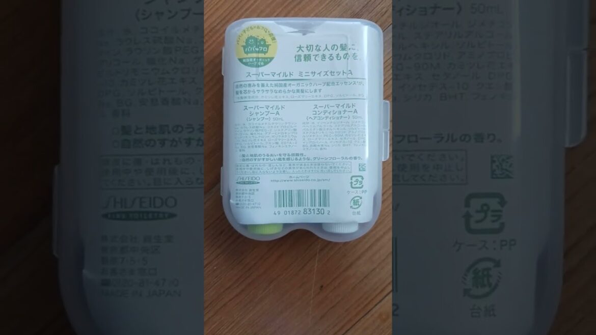 スーパーマイルドミニセット