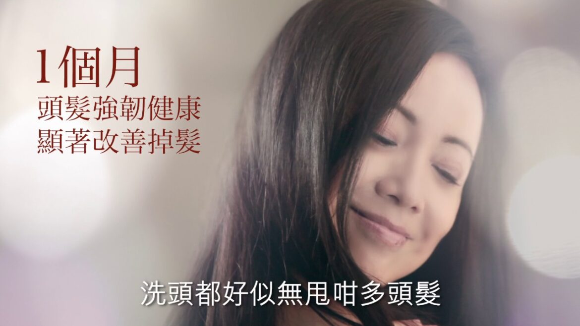 50 Megumi Hair Anti aging