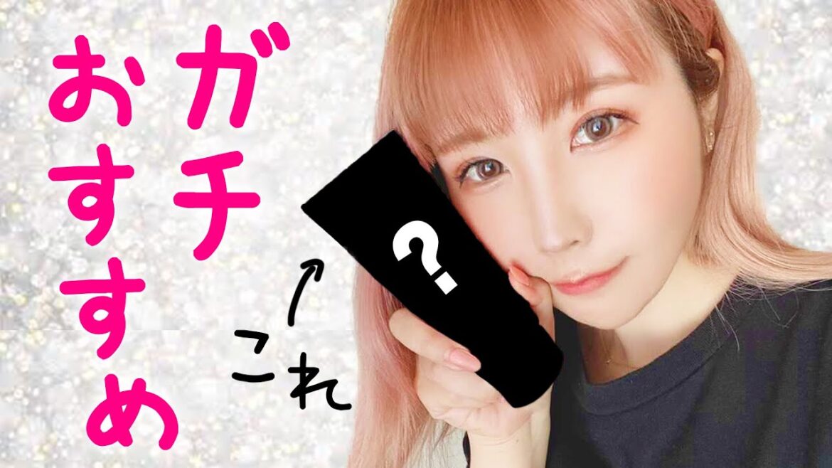 グラビアアイドル直伝！格安なのにすべすべになれるボディクリームって？