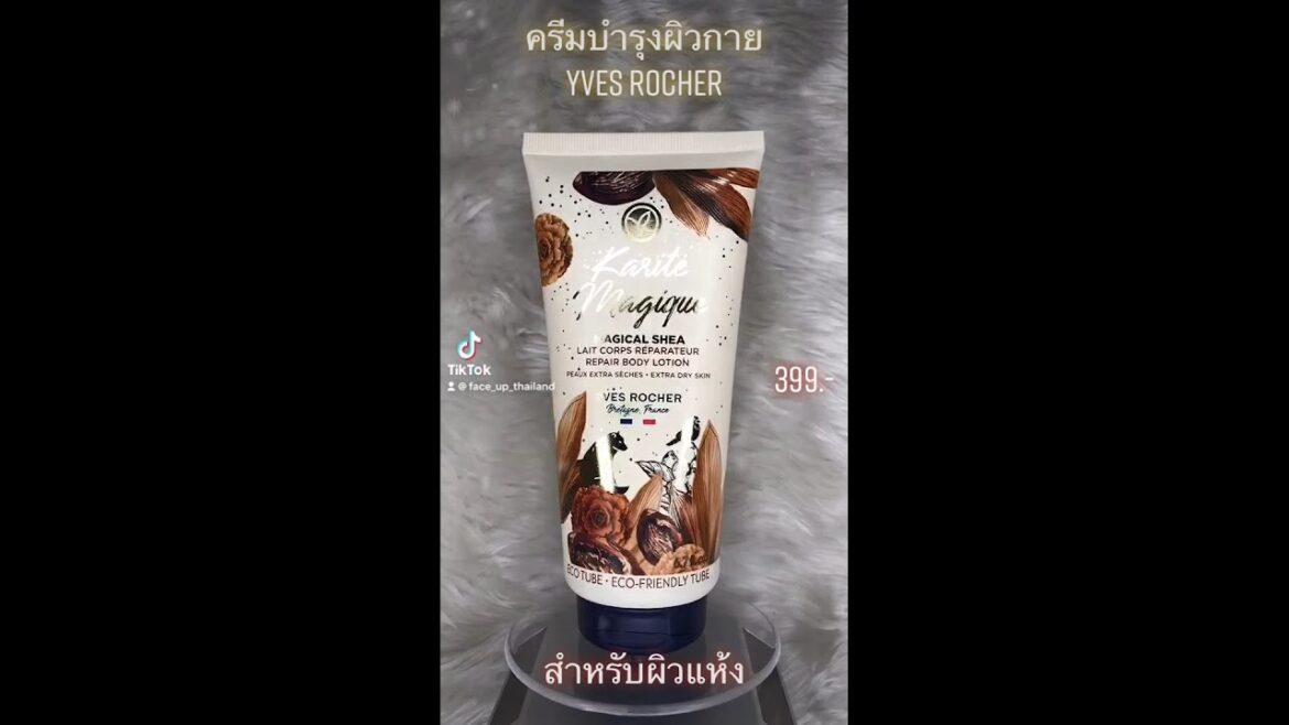 ครีมบำรุงผิวกาย Yves Rocher Magical Shea Repair Body Lotion ขนาด 200ml