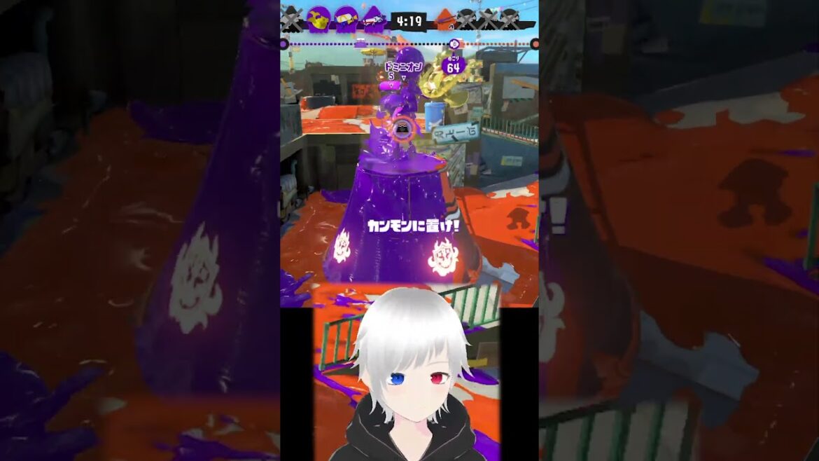 ストレート勝ちして嬉しそうなイオ#vtuber #新人vtuber #3dvtuber #shorts  #スプラトゥーン3 #スプラ3 #バンカラマッチ