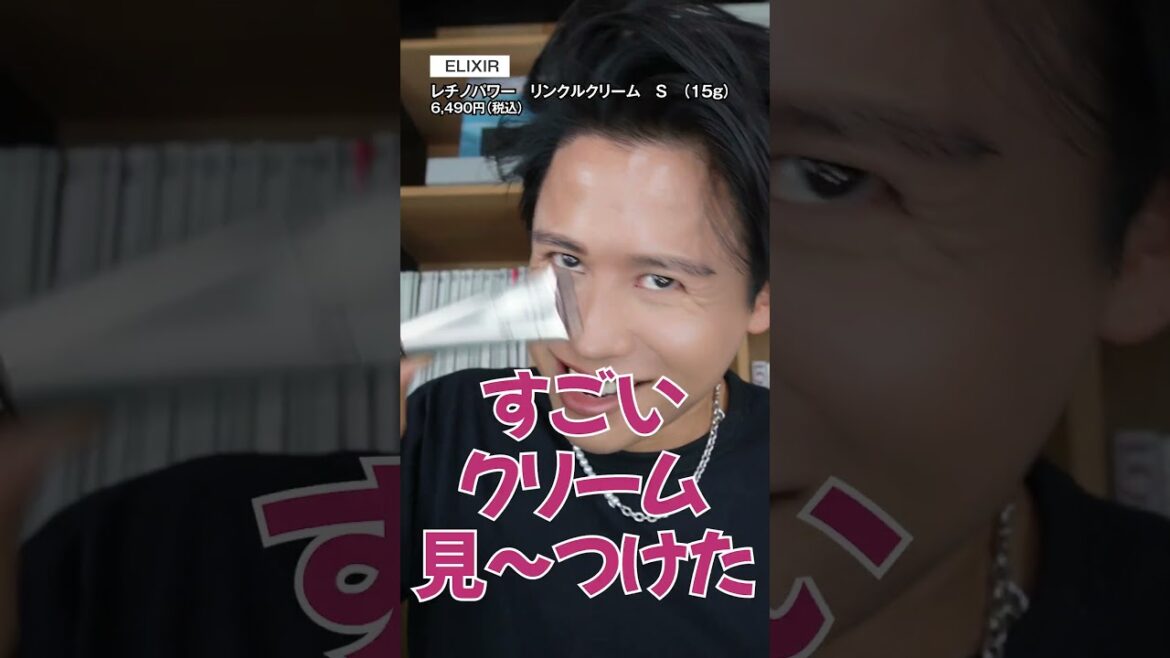小田切ヒロの若く見られる秘訣は首にあり！首のケアもちゃんとするのが大切よ〜🤍