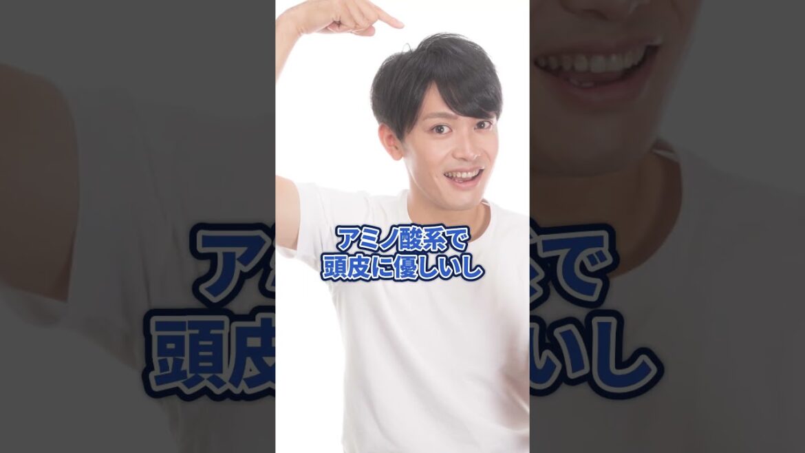 薄毛に効果的ドラッグストアで買える最強シャンプー３選