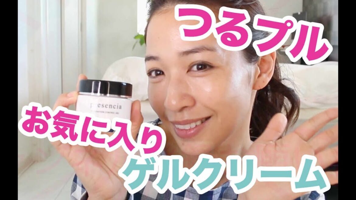 【口コミ】がすごい！クオリティ高いゲルクリーム＊プレセンシア＊を使ったみた！