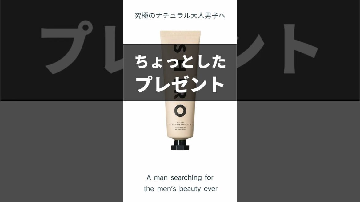 【ギフト】ちょっとしたプレゼント