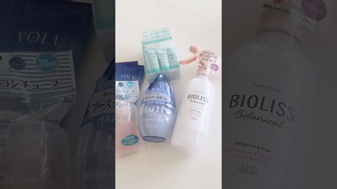 休日vlog＊ 気になってたヘアミルク #shorts