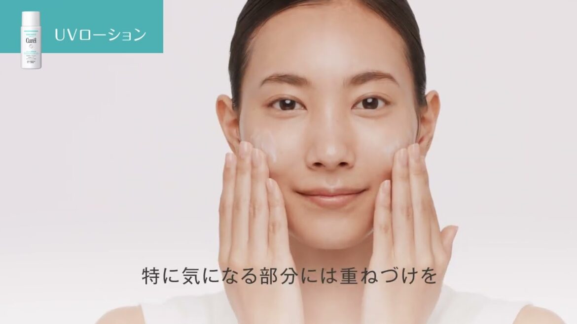 キュレル How to use UVケア（顔）