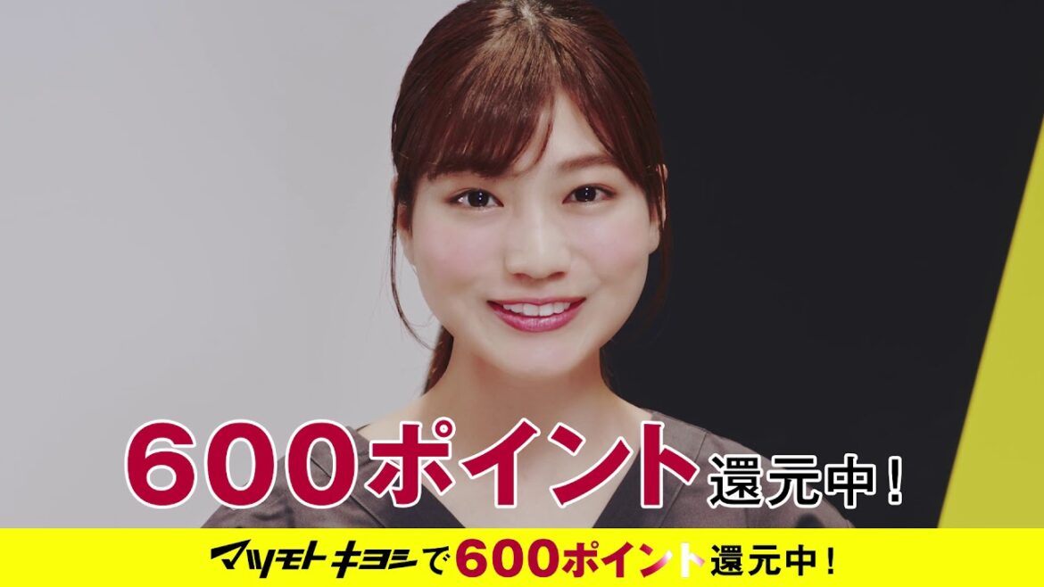 ※2019/07/31まで※アンファー／SCALP Dメディカルミノキ５