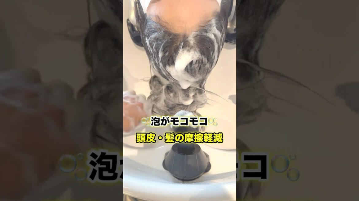 シャンプー泡パックで効果爆上がり #シャンプー #アドプラス #おすすめ